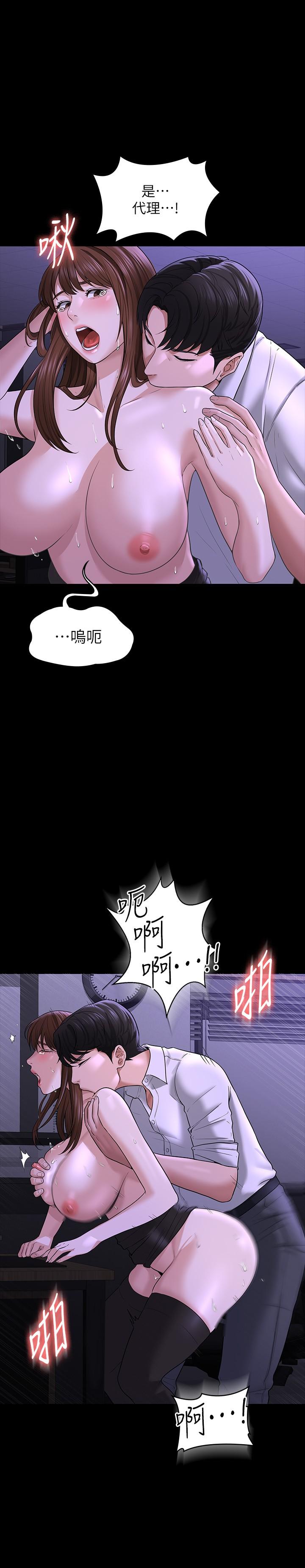 超级公务员第33话-渴望主人肉棒的肉便器