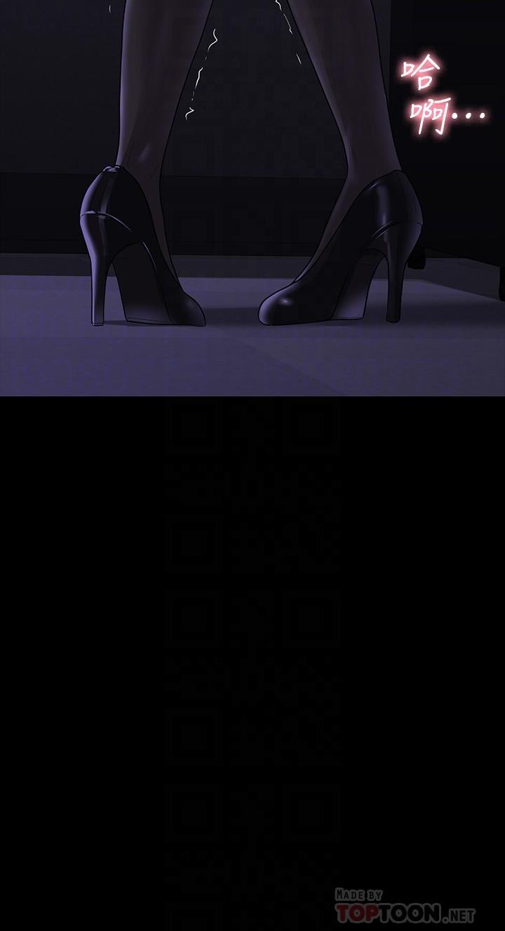 超级公务员第34话-拥有顶级条件的新猎物