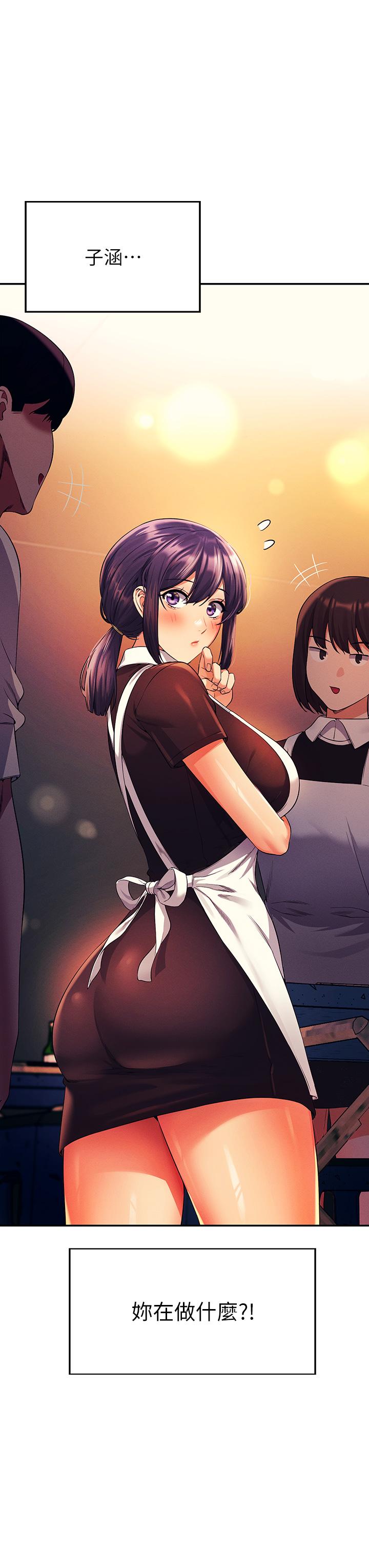 谁说理组没正妹第48话-校庆后的cosplay惊喜