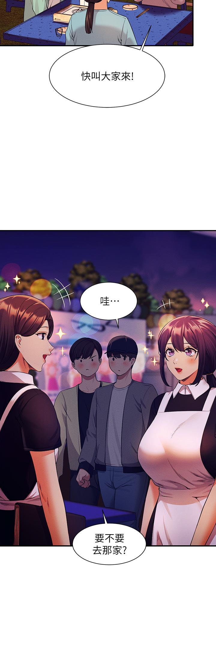 谁说理组没正妹第48话-校庆后的cosplay惊喜