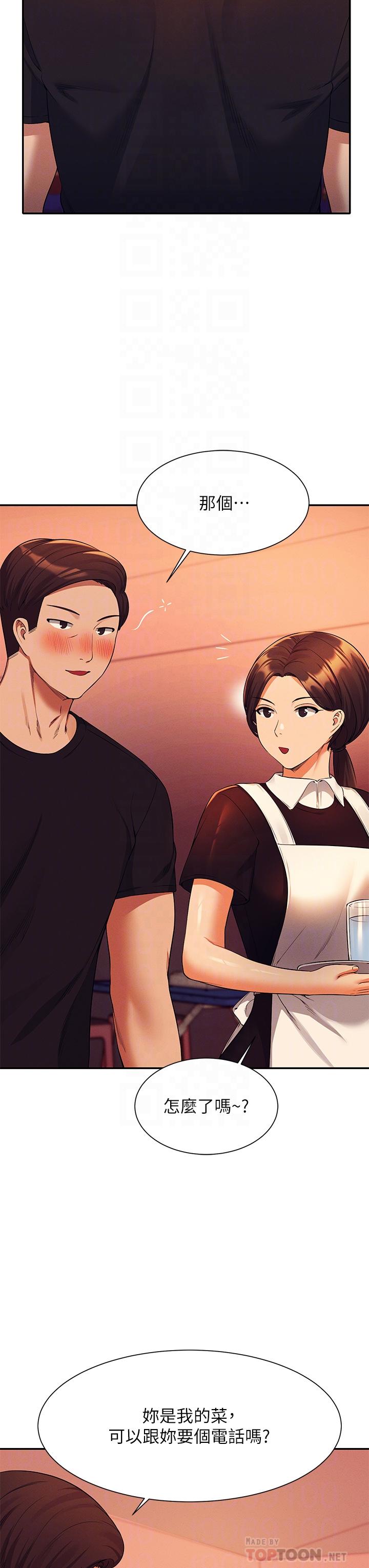 谁说理组没正妹第48话-校庆后的cosplay惊喜