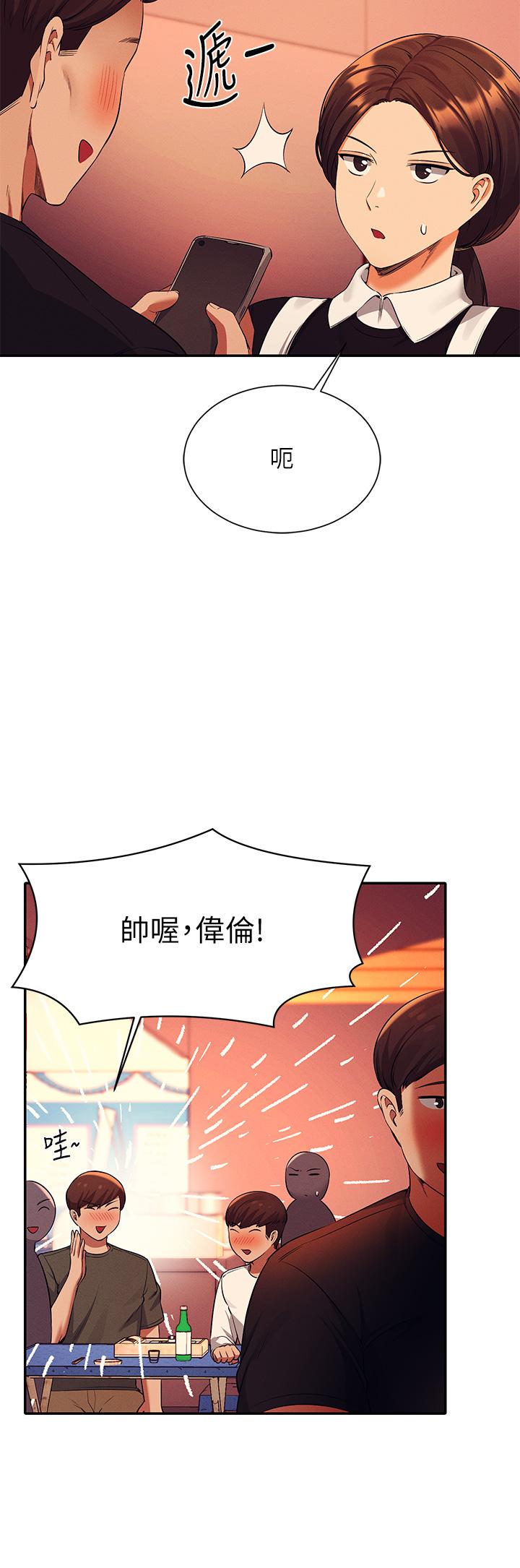 谁说理组没正妹第48话-校庆后的cosplay惊喜