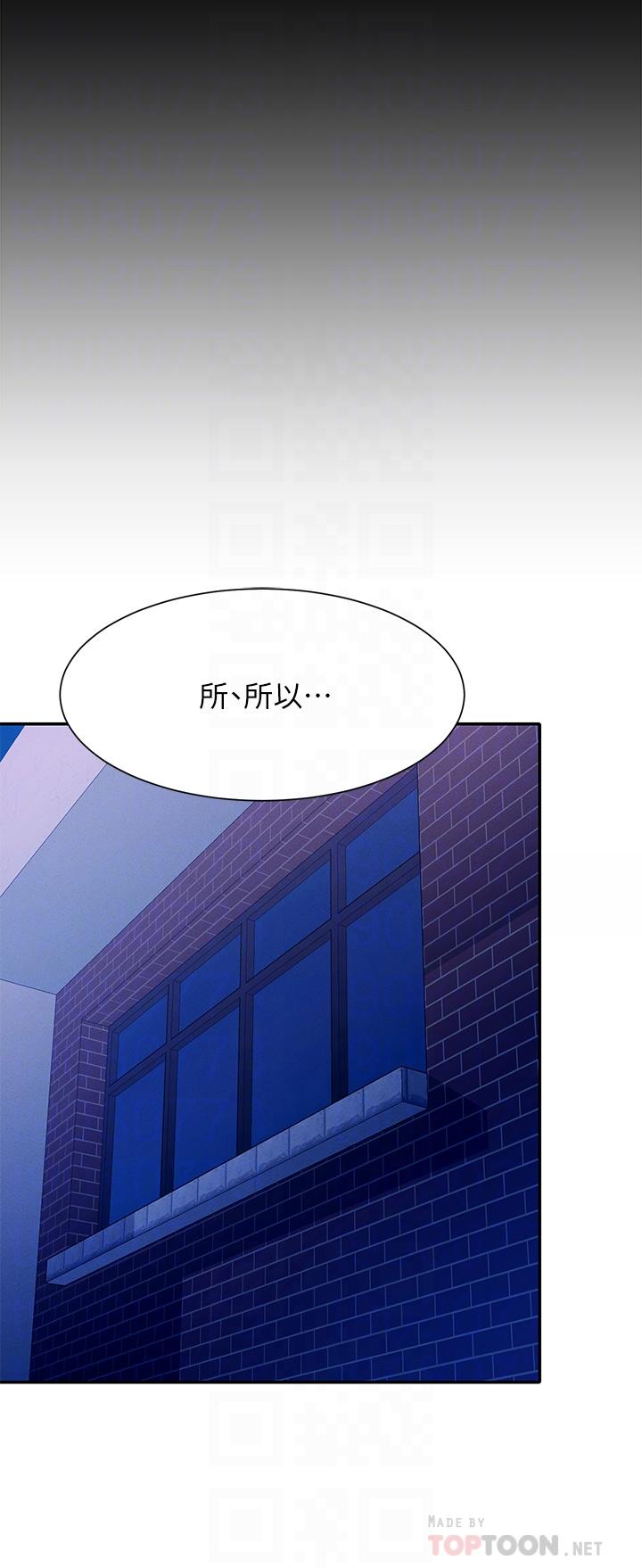 谁说理组没正妹第49话-调教发情的变态学妹