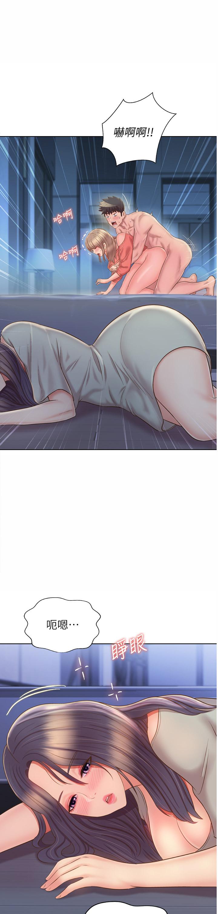 姊姊爱做菜第49话-身体渐渐习惯你的棒棒