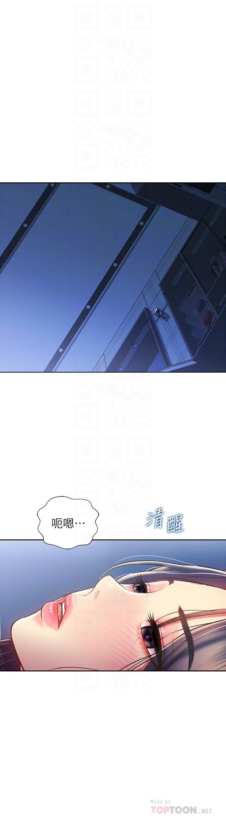 姊姊爱做菜第49话-身体渐渐习惯你的棒棒