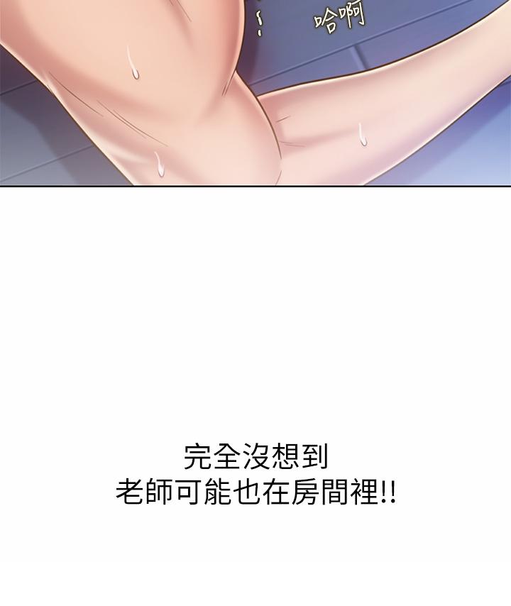 姊姊爱做菜第49话-身体渐渐习惯你的棒棒