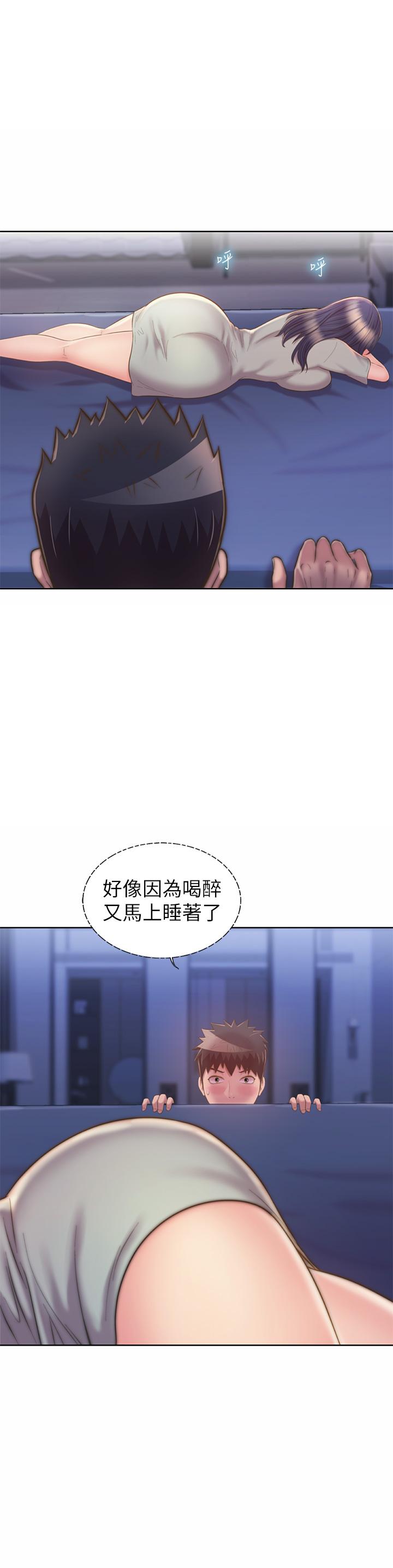 姊姊爱做菜第49话-身体渐渐习惯你的棒棒