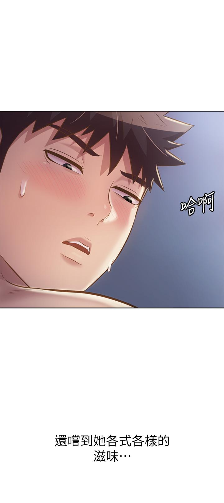 姊姊爱做菜第49话-身体渐渐习惯你的棒棒