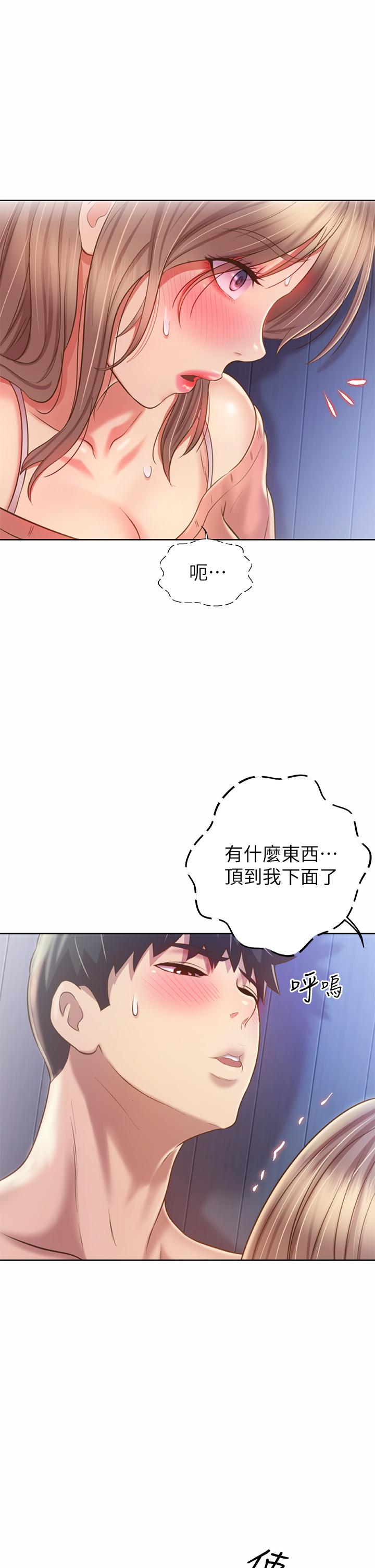 姊姊爱做菜第49话-身体渐渐习惯你的棒棒