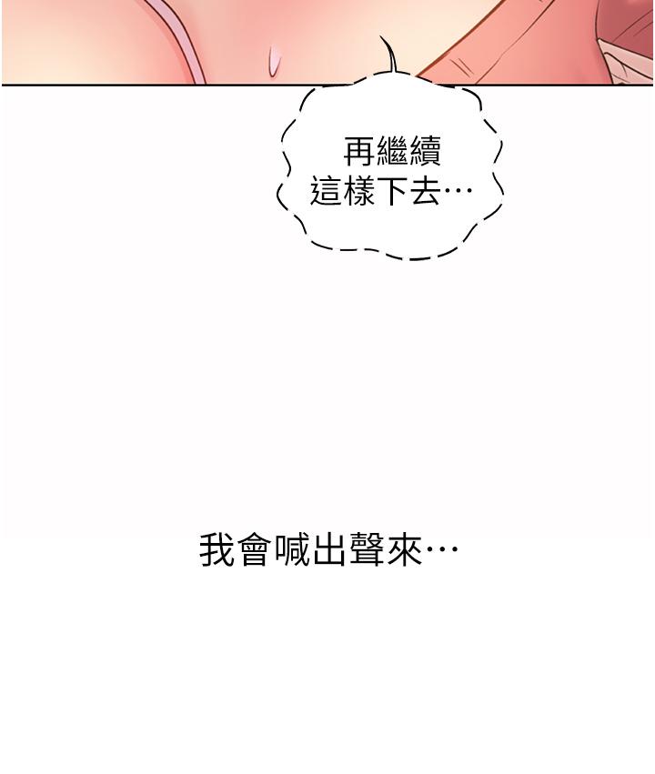 姊姊爱做菜第50话-前所未有的快感