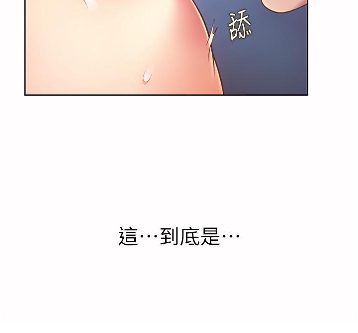 姊姊爱做菜第50话-前所未有的快感