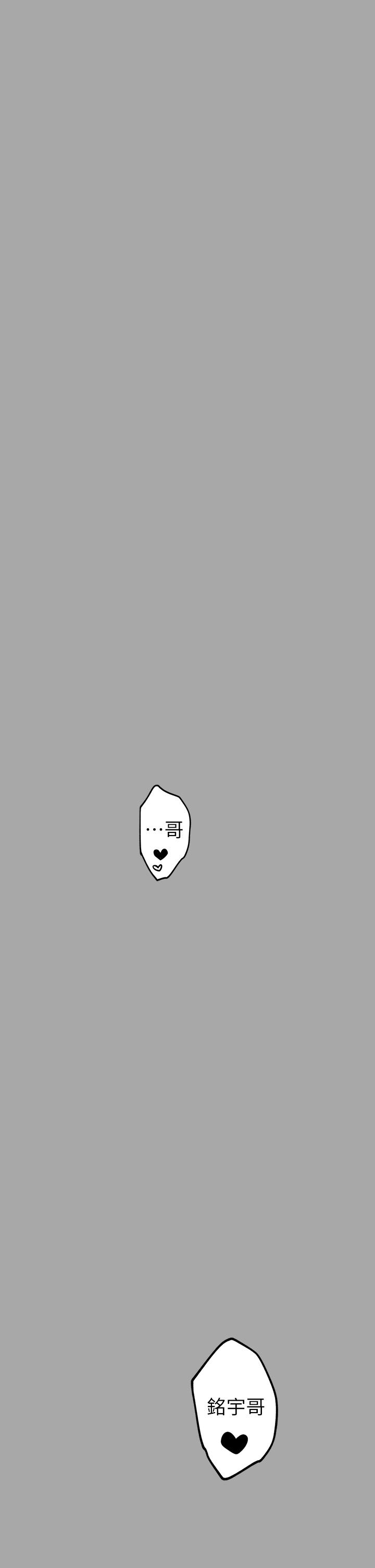 富家女姐姐第62話-淫聲不斷的性愛