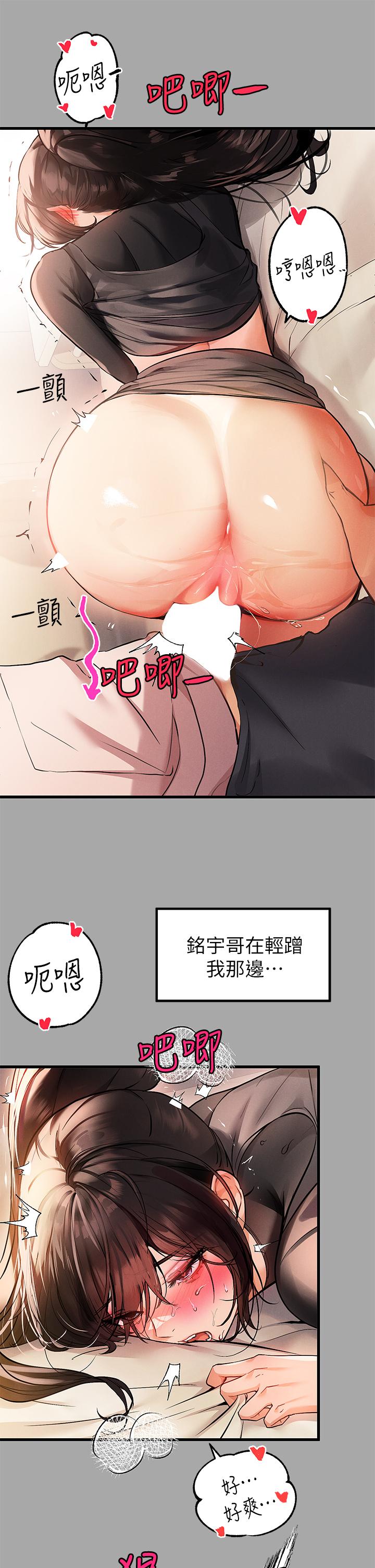 富家女姐姐第62話-淫聲不斷的性愛