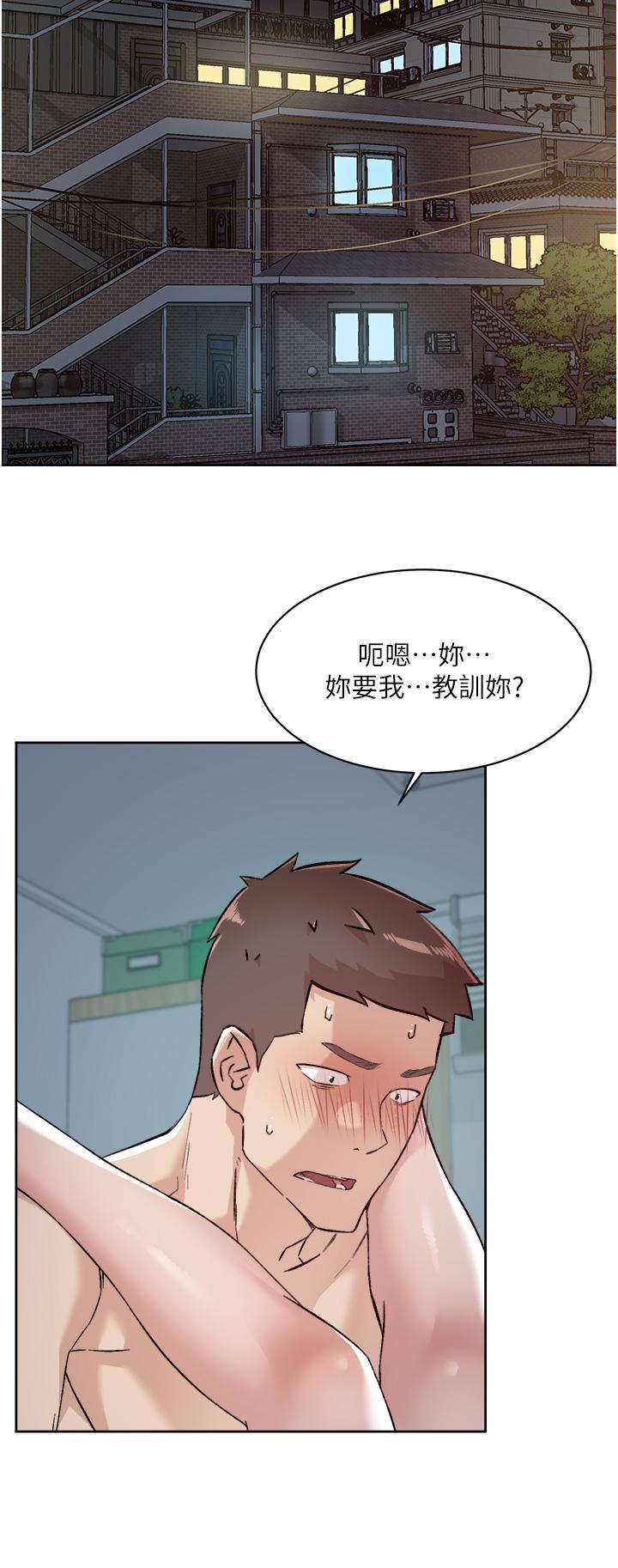好友的私生活第72话-能疯狂搅弄我的小穴吗