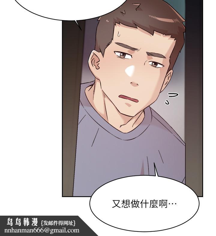 好友的私生活第72话-能疯狂搅弄我的小穴吗