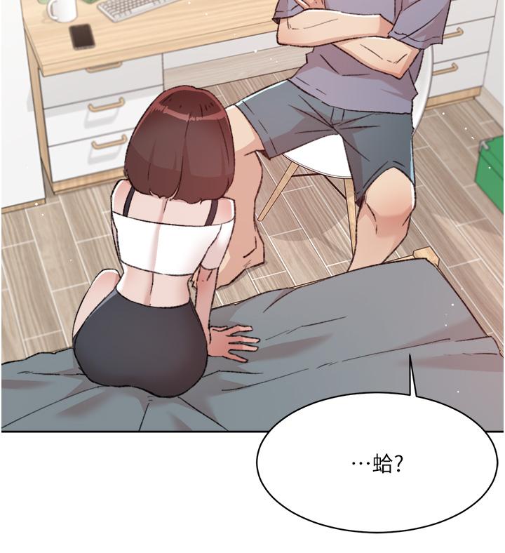 好友的私生活第72话-能疯狂搅弄我的小穴吗