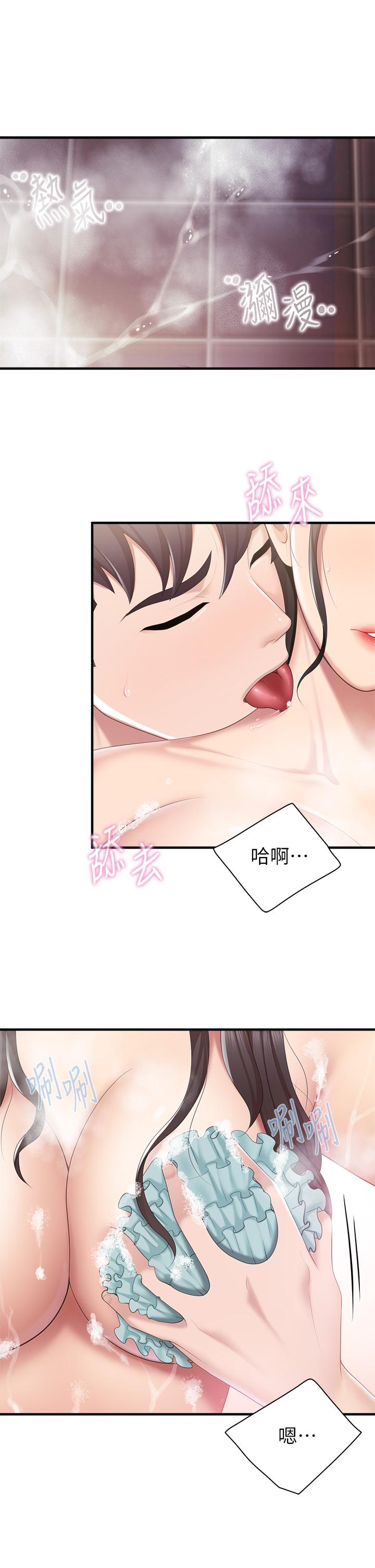 亲子餐厅的妈妈们第30话-顺从原始慾望的激烈性爱