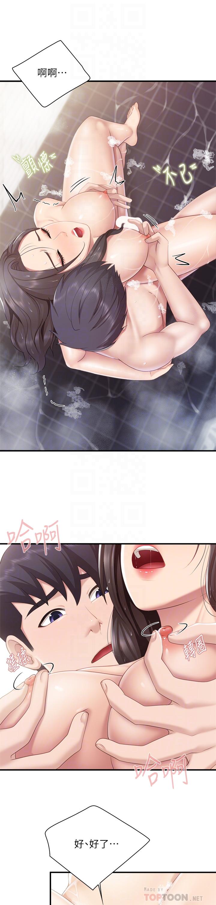 亲子餐厅的妈妈们第30话-顺从原始慾望的激烈性爱