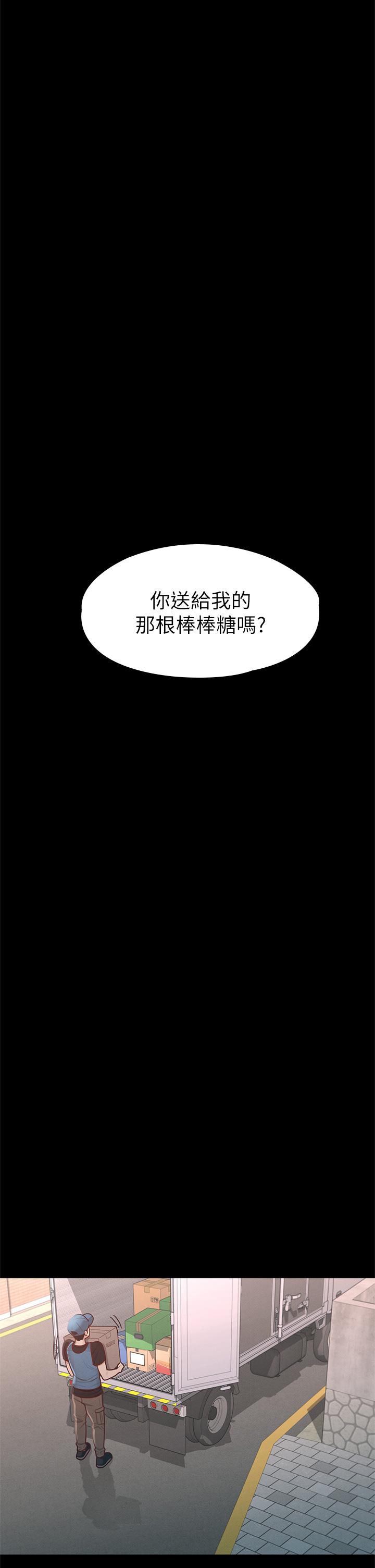 征服女神第35话-爽到摇不停