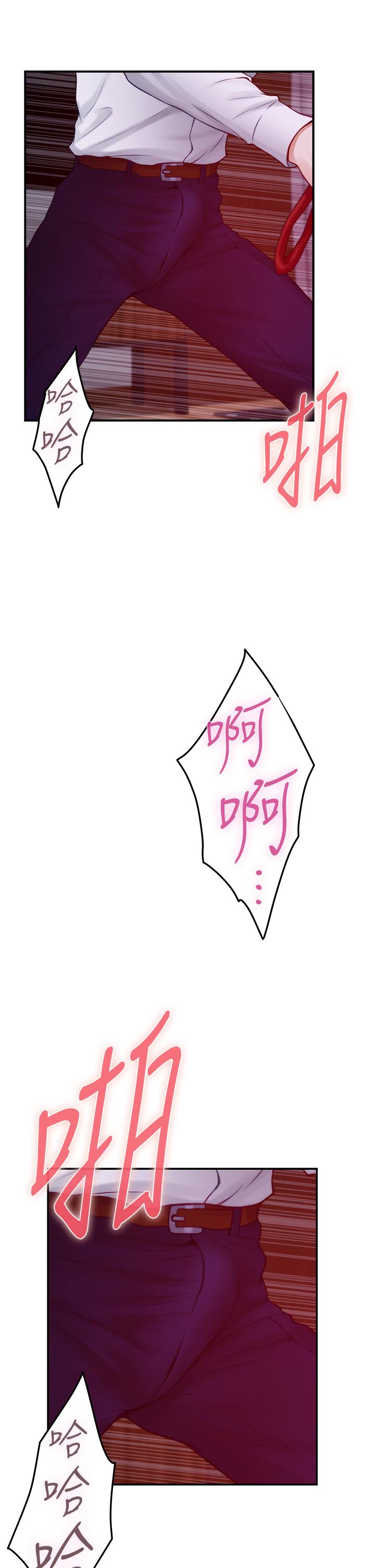 姊姊的房间第39话-让母狗乖乖听话的方法