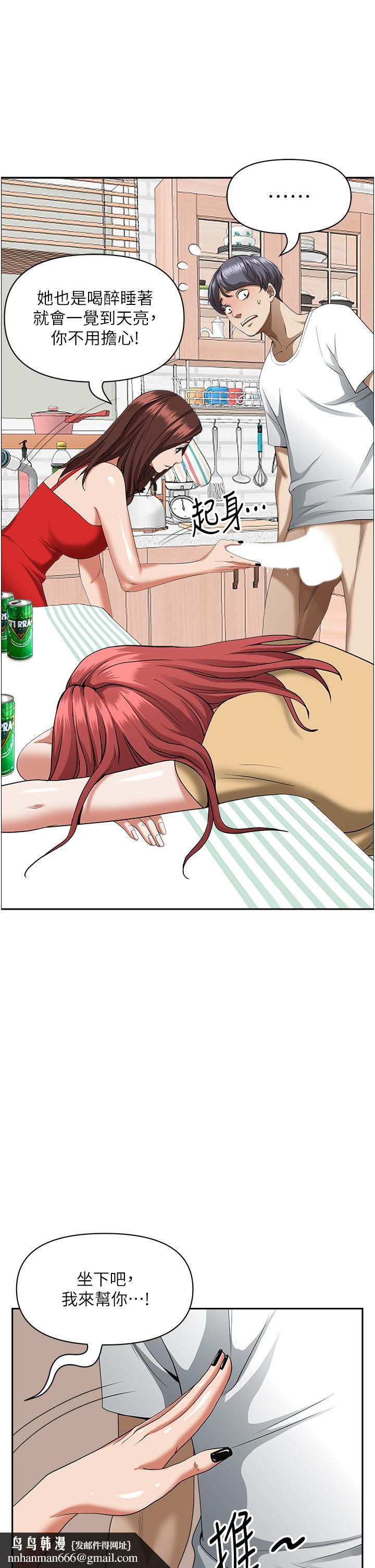 霸占人妻第43话-被填满的感觉超棒