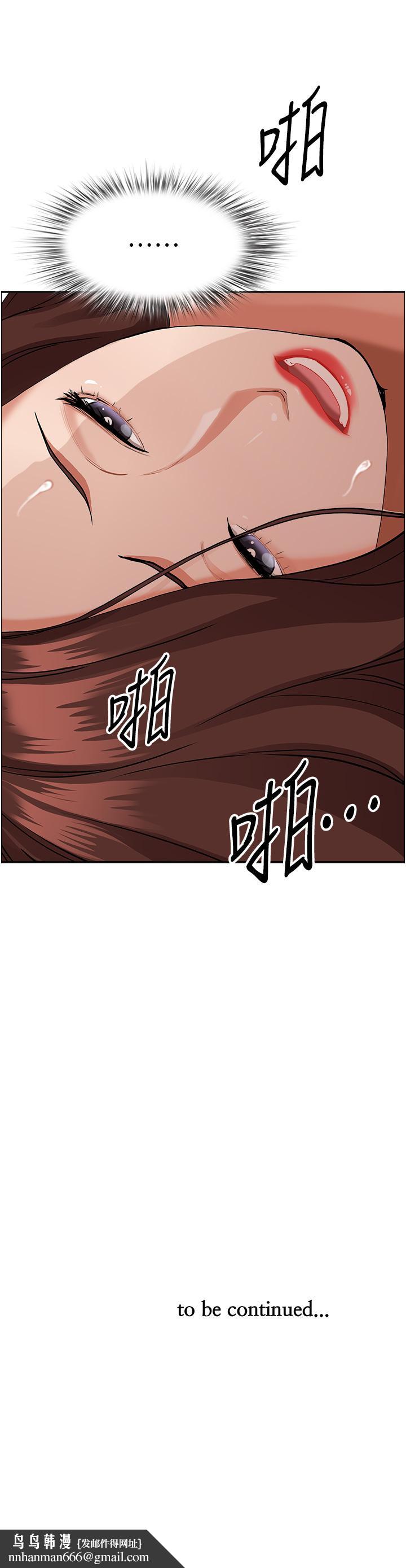 霸占人妻第43话-被填满的感觉超棒