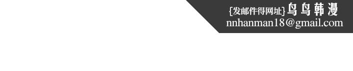 社团学姊第97话-是不是很兴奋？