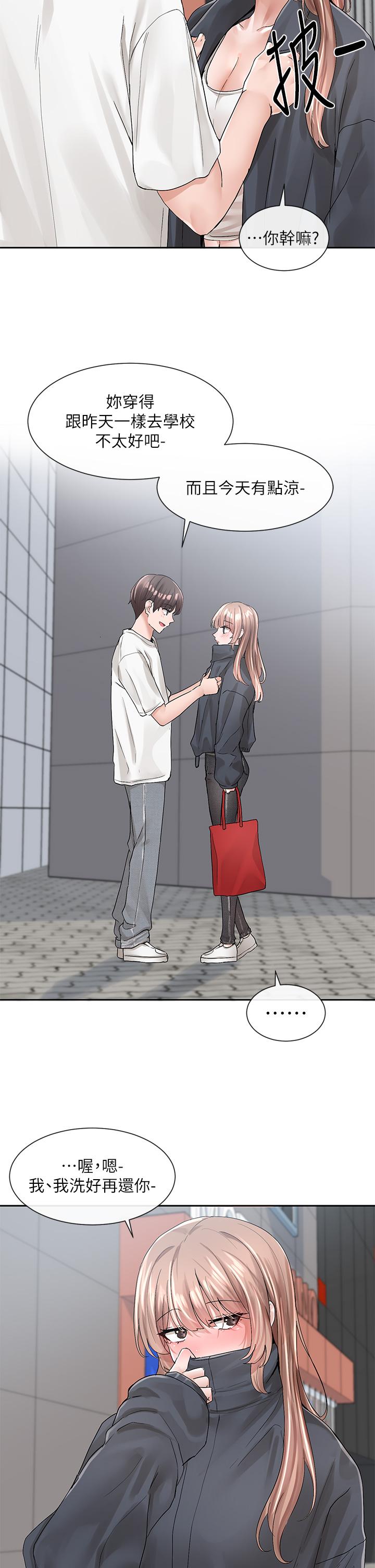 社团学姊第97话-是不是很兴奋？