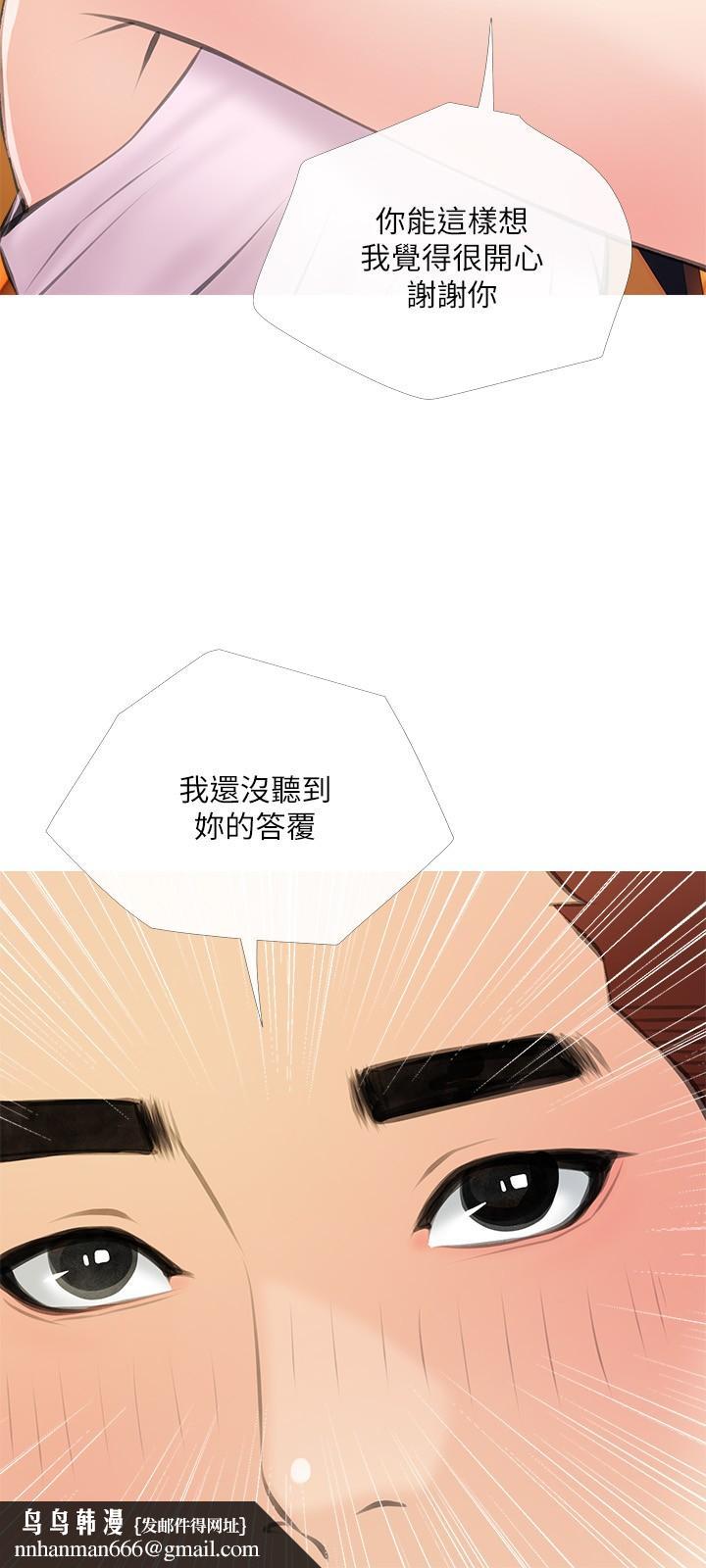 阿姨的家教课第60话-阿姨你要干嘛