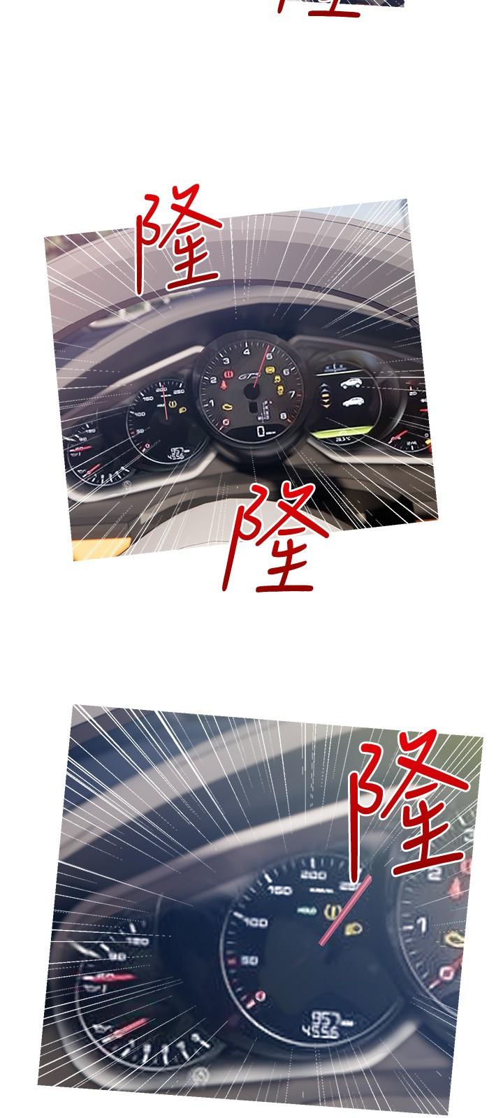 阿姨的家教课第60话-阿姨你要干嘛