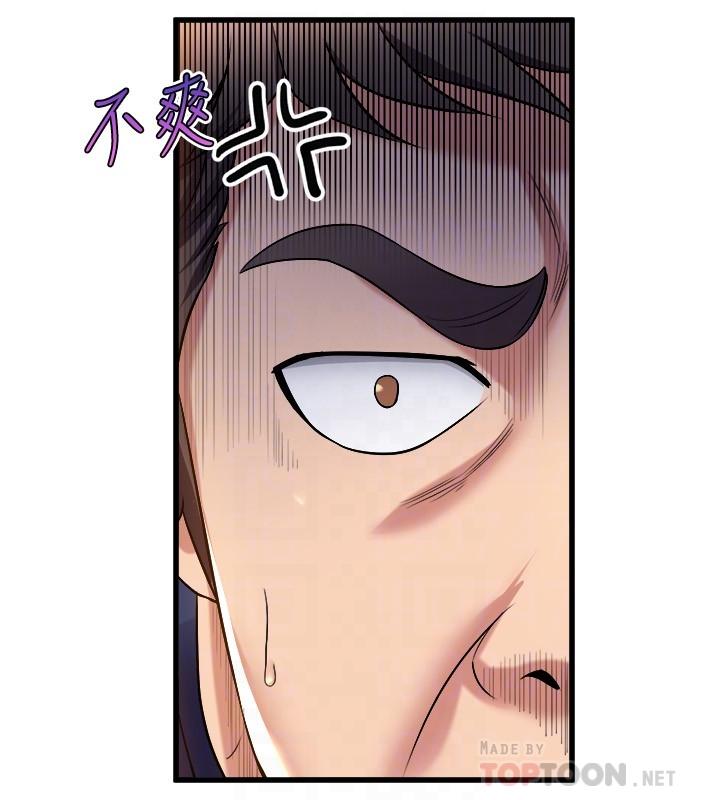 舞蹈系学姊们第30话-你什么时候开始哈我的？