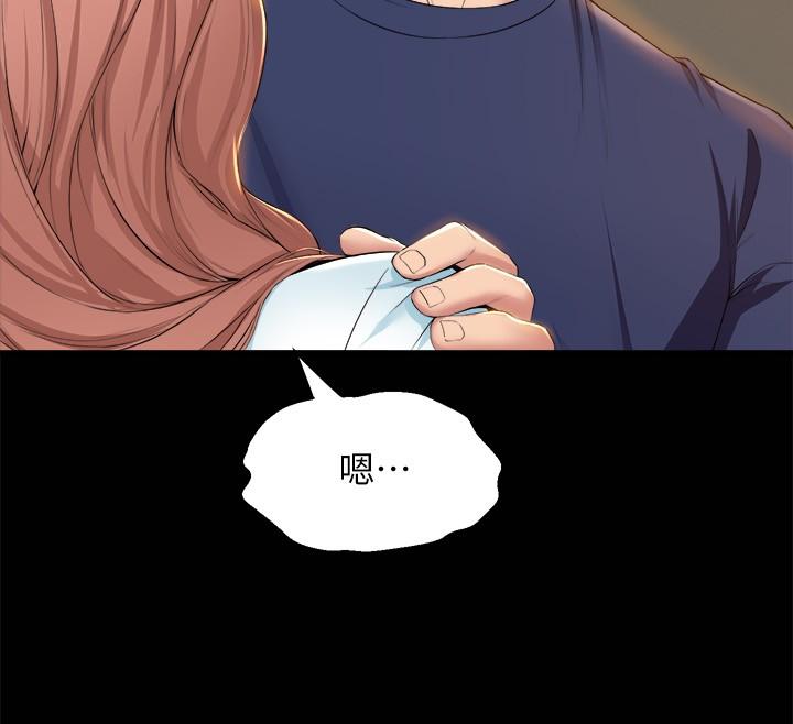 舞蹈系学姊们第30话-你什么时候开始哈我的？