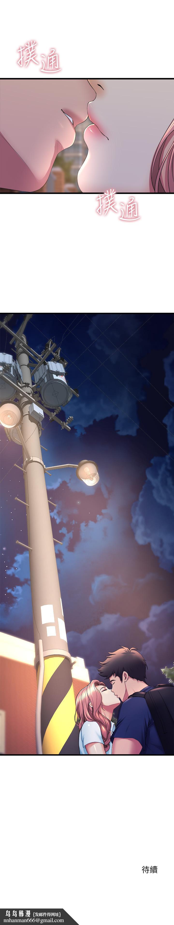 舞蹈系学姊们第30话-你什么时候开始哈我的？