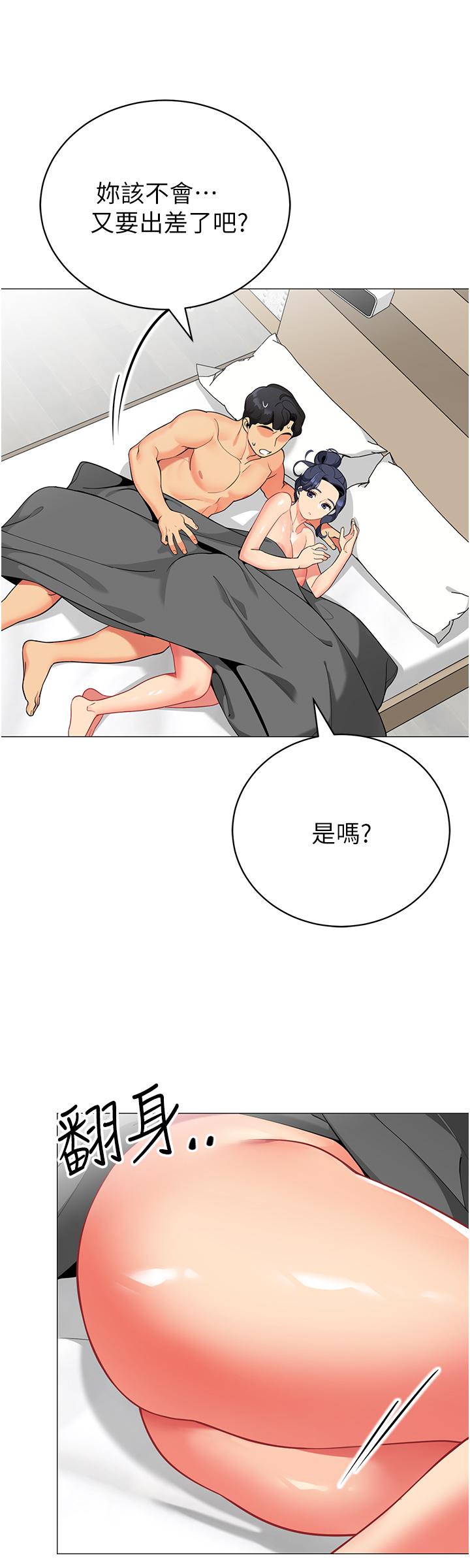 帐篷里的秘密第38话-老公,把我玩坏吧