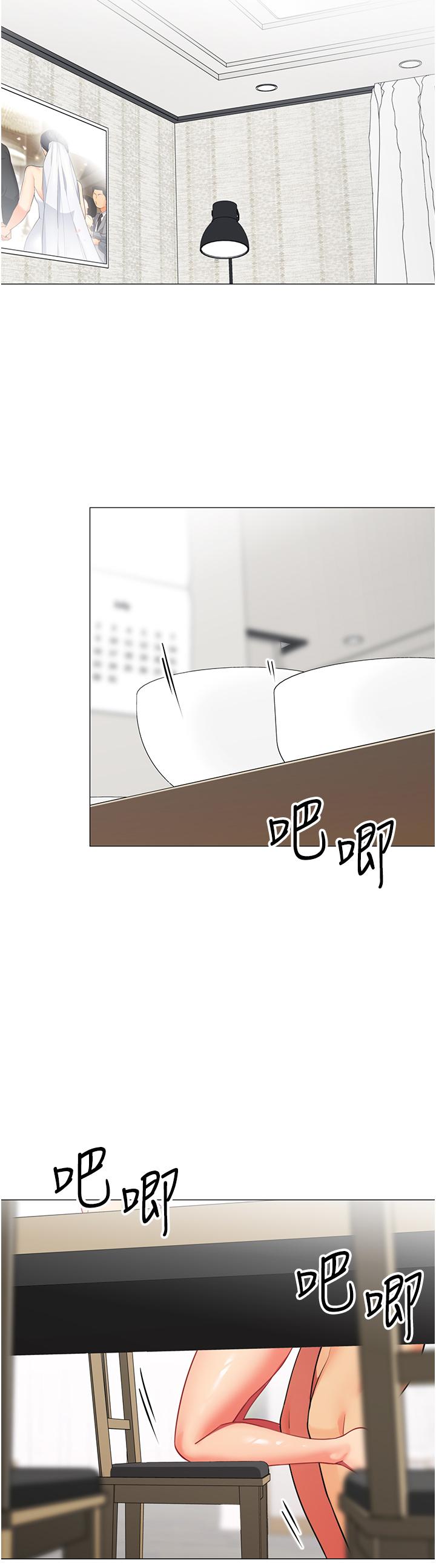 帐篷里的秘密第38话-老公,把我玩坏吧
