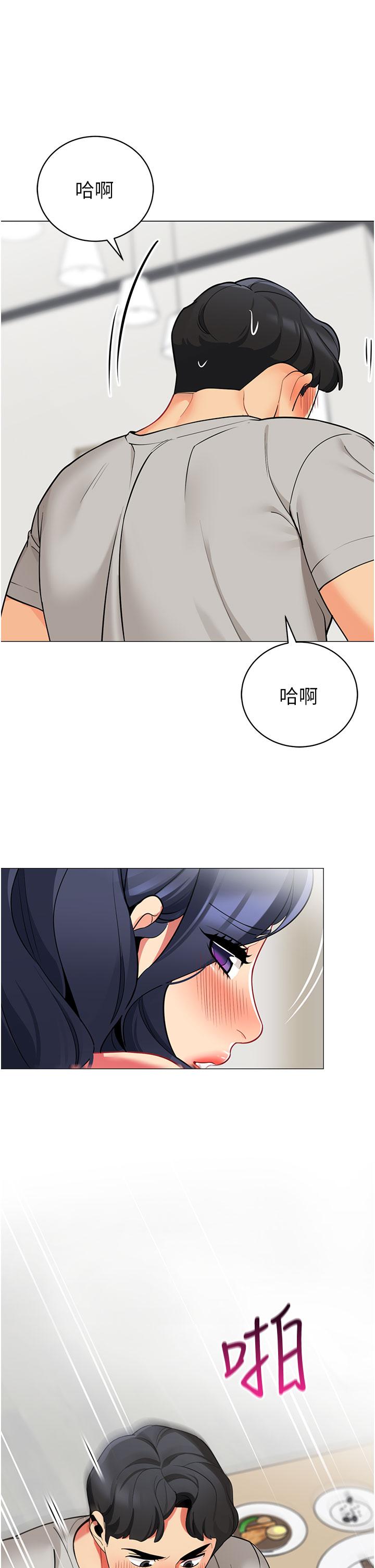 帐篷里的秘密第38话-老公,把我玩坏吧