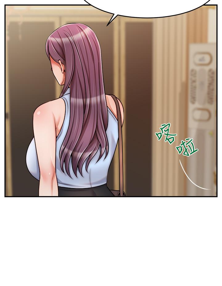 爸爸,请进!第48话-绝顶升天的快感
