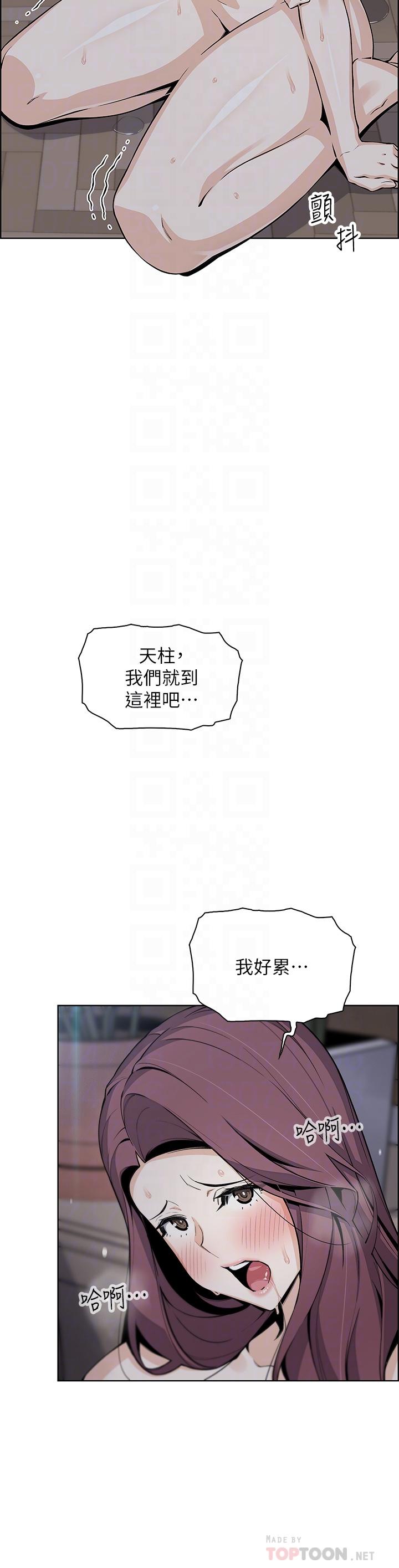 賣豆腐的母女們第24話-在客人包廂隔壁做愛
