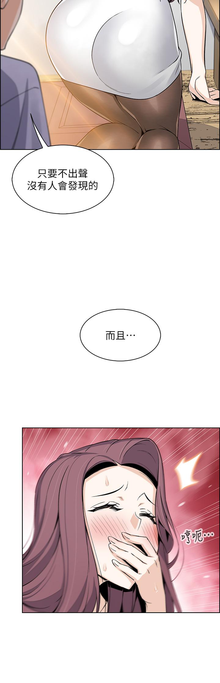 賣豆腐的母女們第24話-在客人包廂隔壁做愛