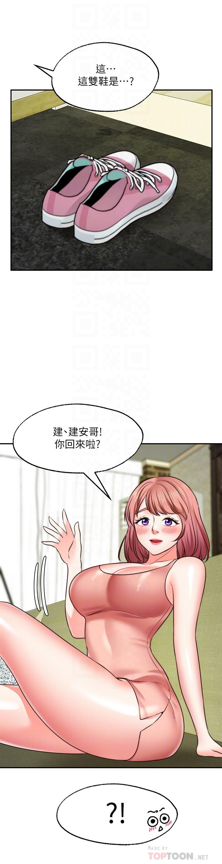 愿望不射限第22话-我是来找你做爱的