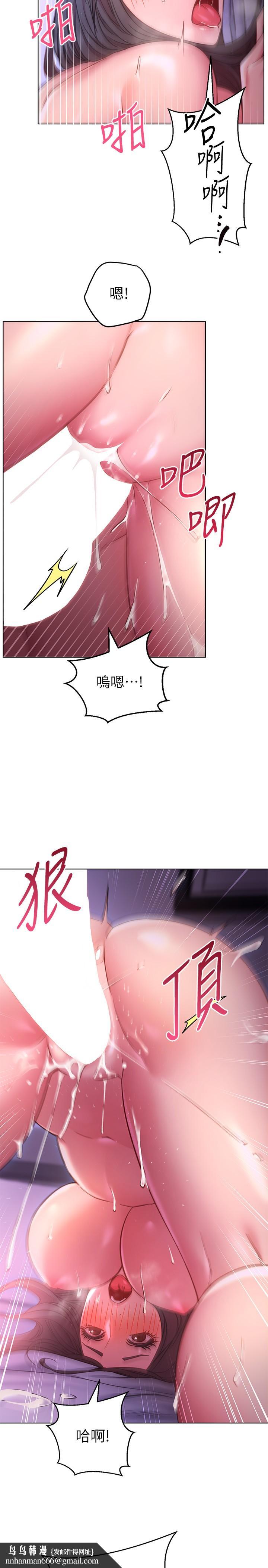 换个姿势好吗?第25话-深深顶进去的老二