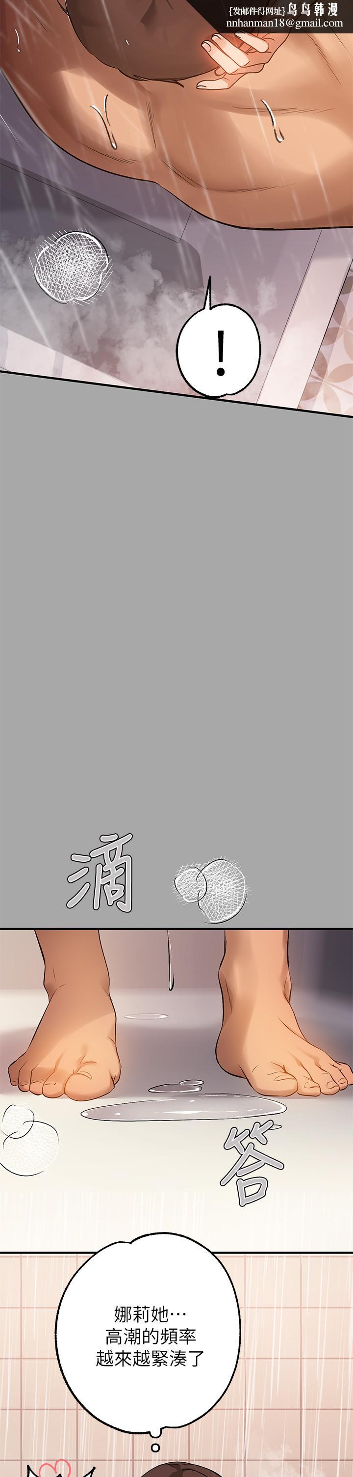 富家女姐姐第63话-深深顶到底