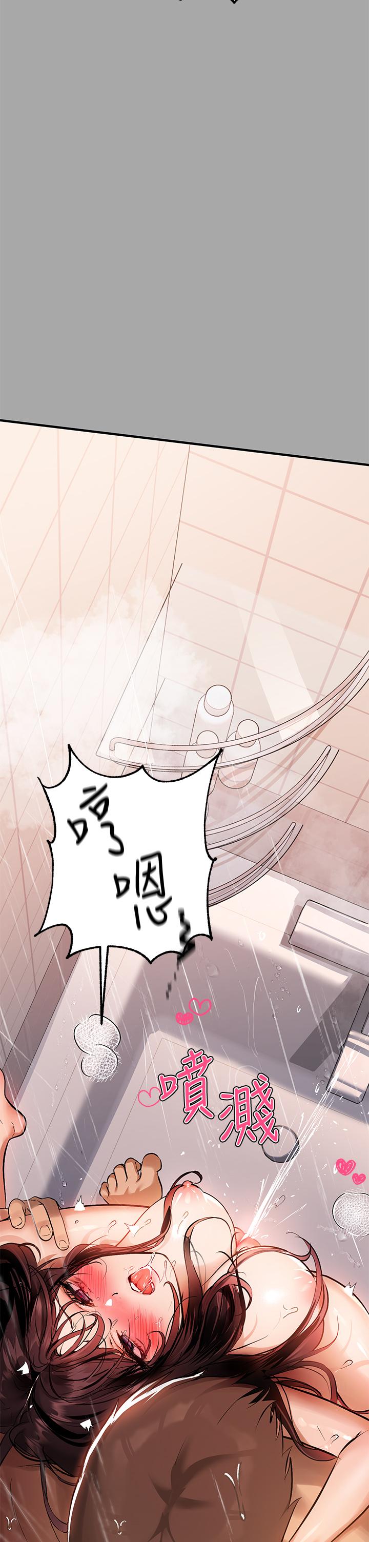 富家女姐姐第63话-深深顶到底