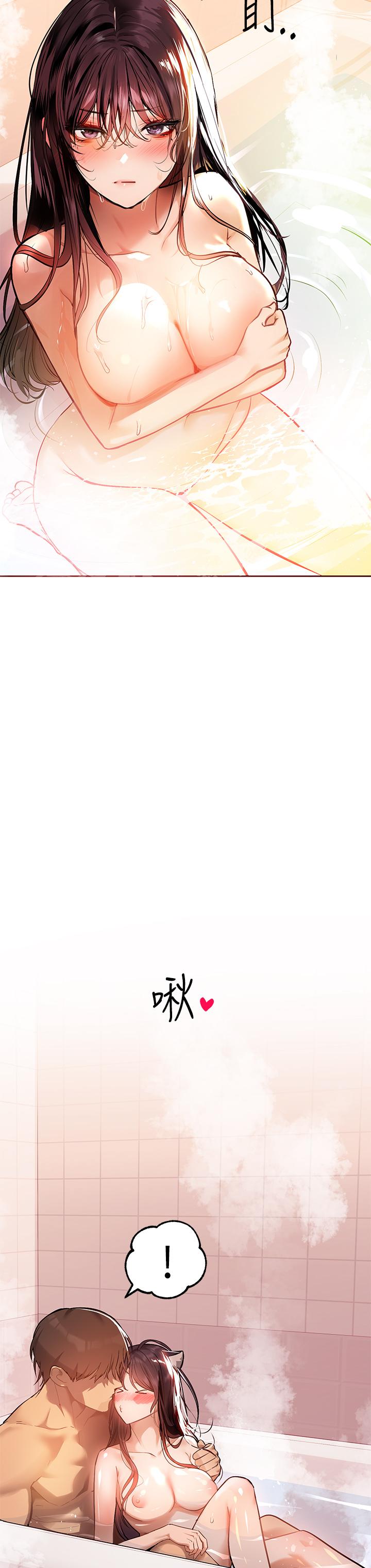 富家女姐姐第63话-深深顶到底