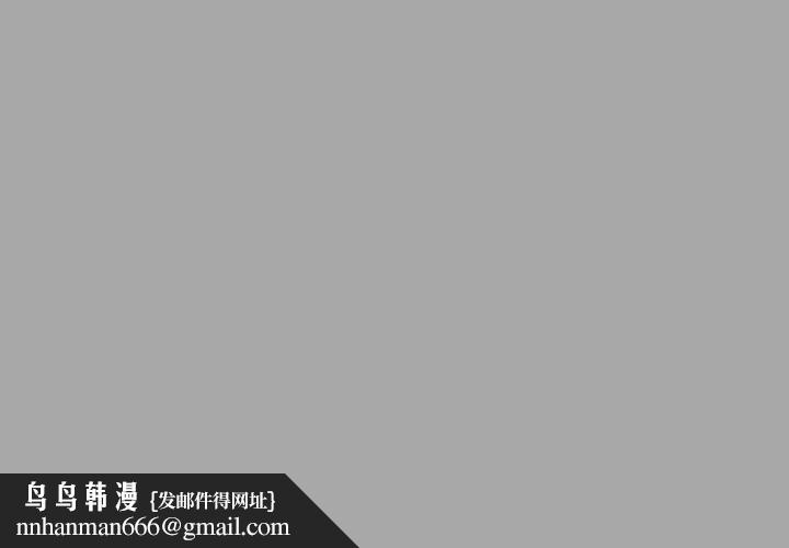 富家女姐姐第63话-深深顶到底