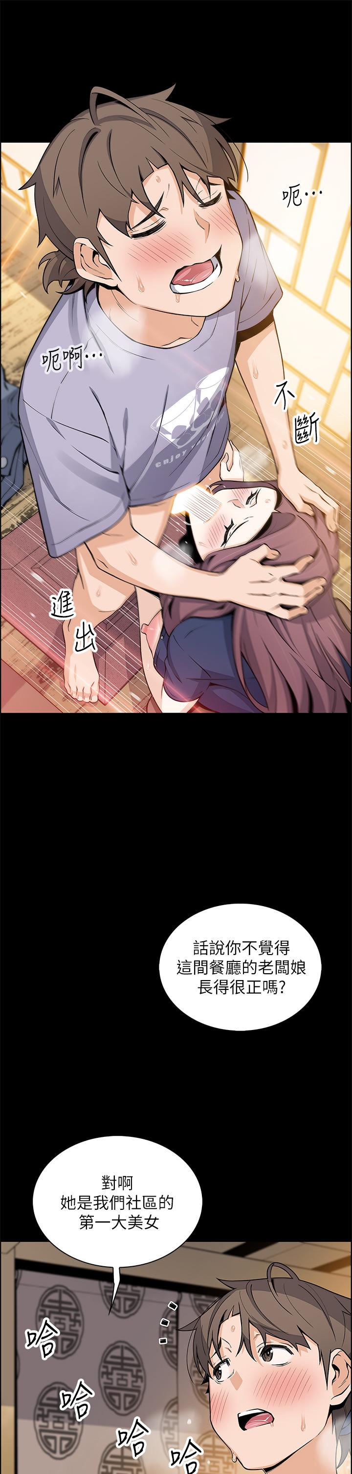 卖豆腐的母女们第25话-明明就很爽还嘴硬
