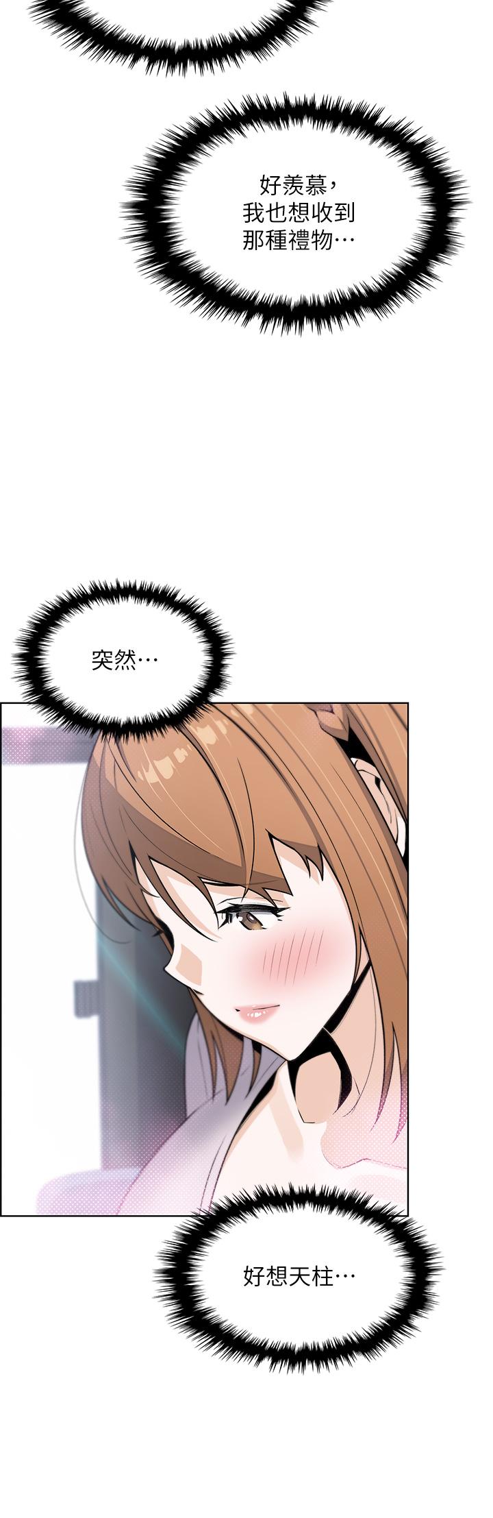 卖豆腐的母女们第25话-明明就很爽还嘴硬