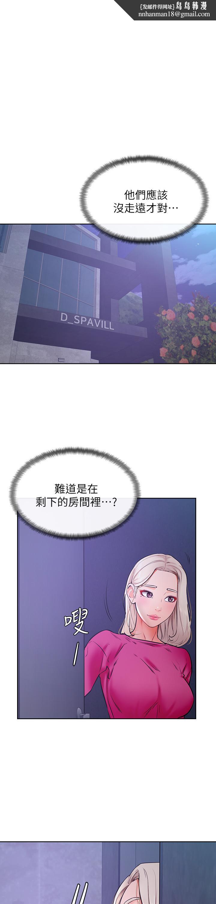 学弟,甘巴爹捏第34话-就这样结束多可惜