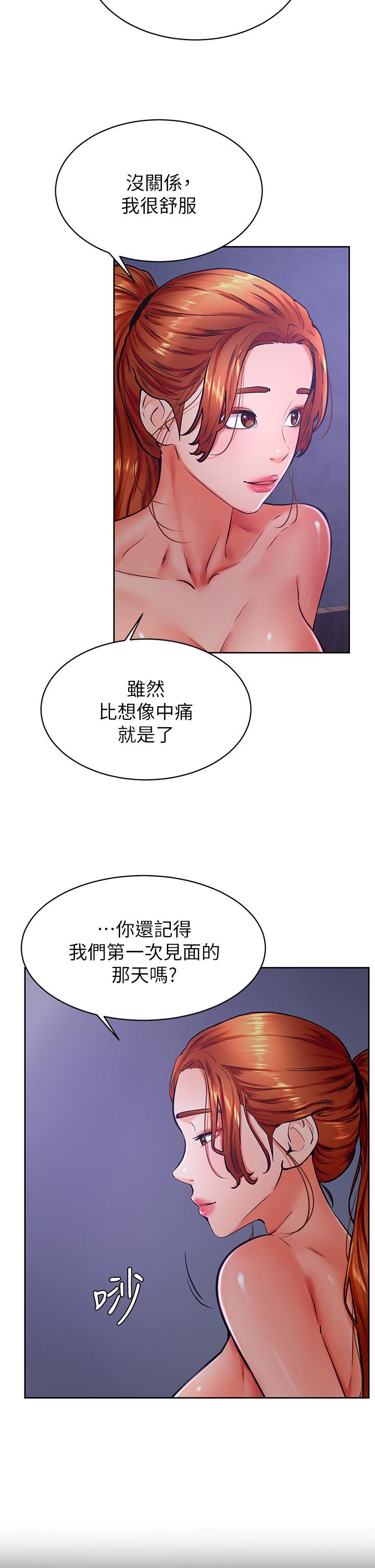 学弟,甘巴爹捏第34话-就这样结束多可惜