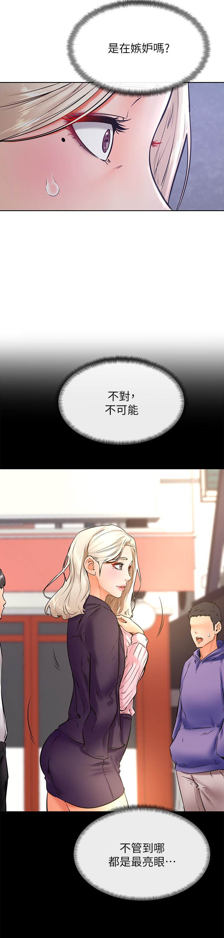 学弟,甘巴爹捏第34话-就这样结束多可惜